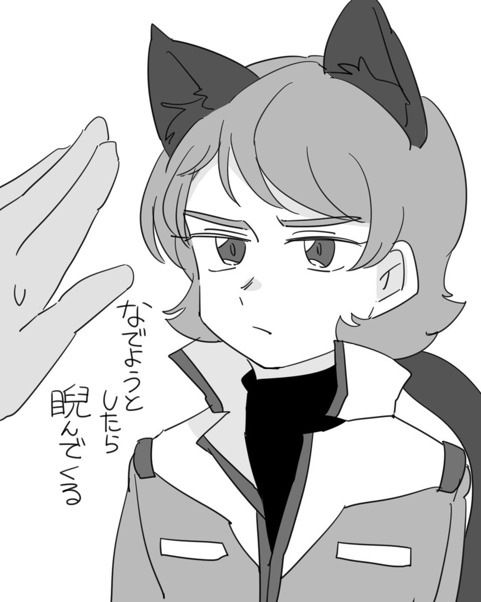 カミーユにゃん 