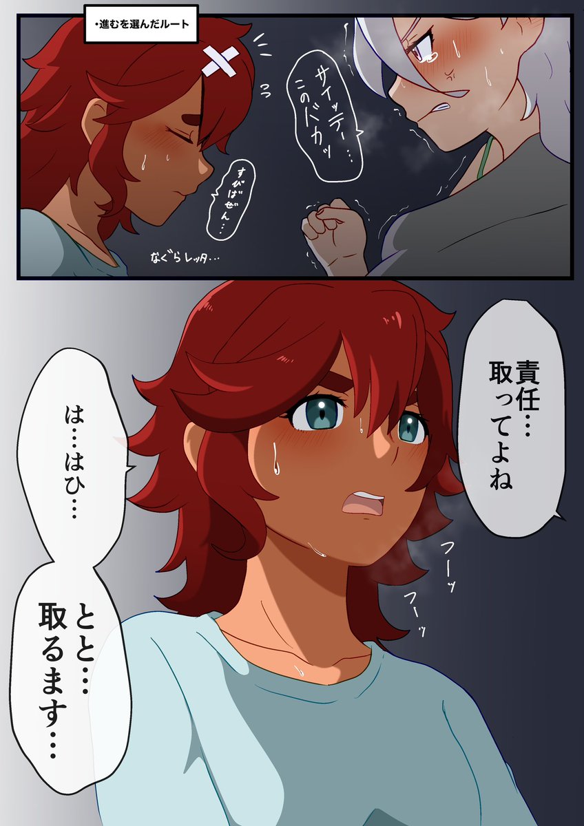 理性崩壊30秒前のスレミオ各種ルートです。
①崩壊2秒前ルート
②花婿敗北ルート
#スレミオ 