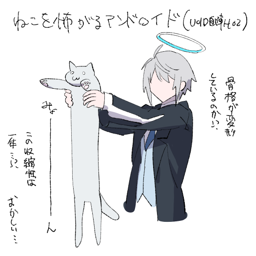 ねこのひなので
(シナリオにはこんな設定はないです) 