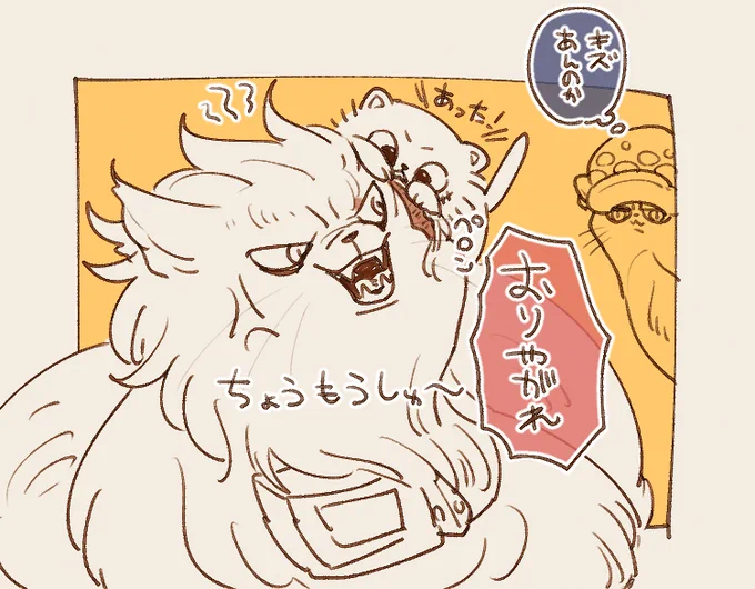 ちゃんと(?)あります傷🩹 