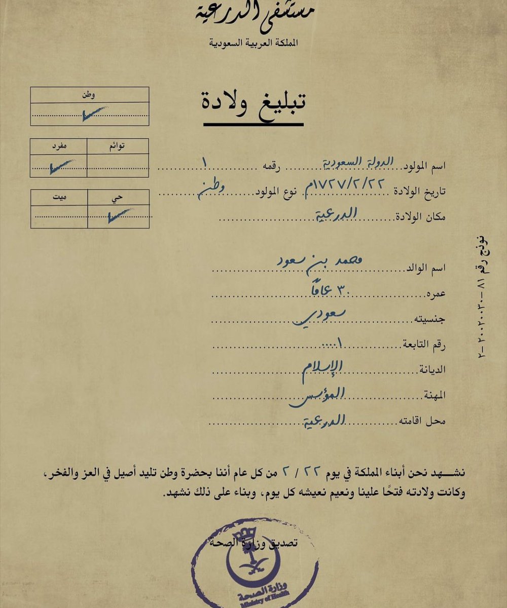 mohamed19092's tweet photo. غني يا وادي حنيفة ملى صدرك كلام
ذكرى الدرعيه اللي جرى وقت قديم 🤎' #يوم_التاسيس https://t.co/CeJXhTqqKg