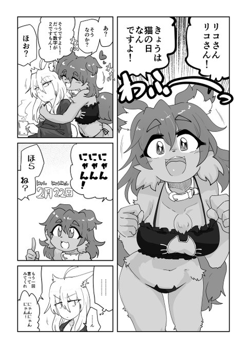 スフィールをにゃんにゃん言わせたい 