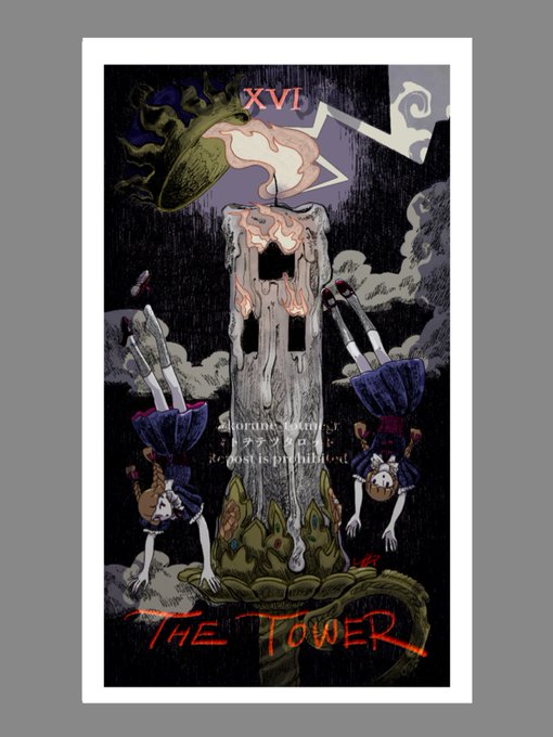 ~ 16 ~
The Tower
#トヲテツタロット 
#tarot 
