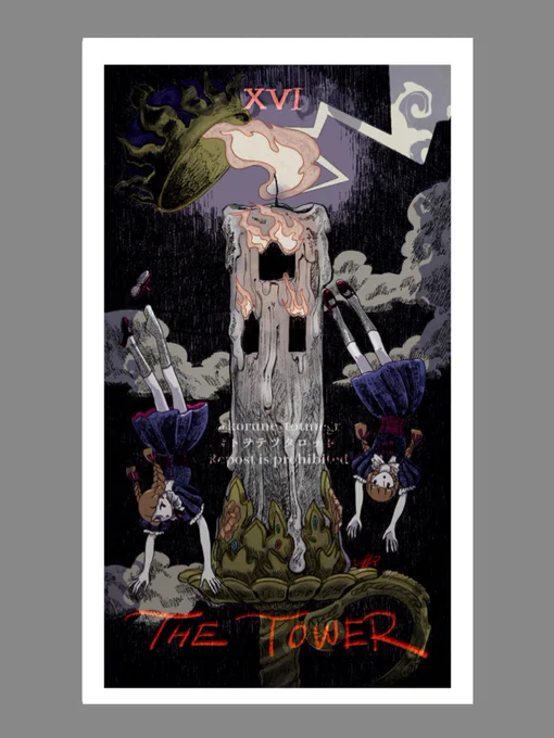 ~ 16 ~
The Tower
#トヲテツタロット 
#tarot 