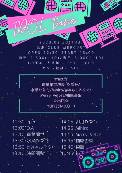 Twitterのコスプレ画像30