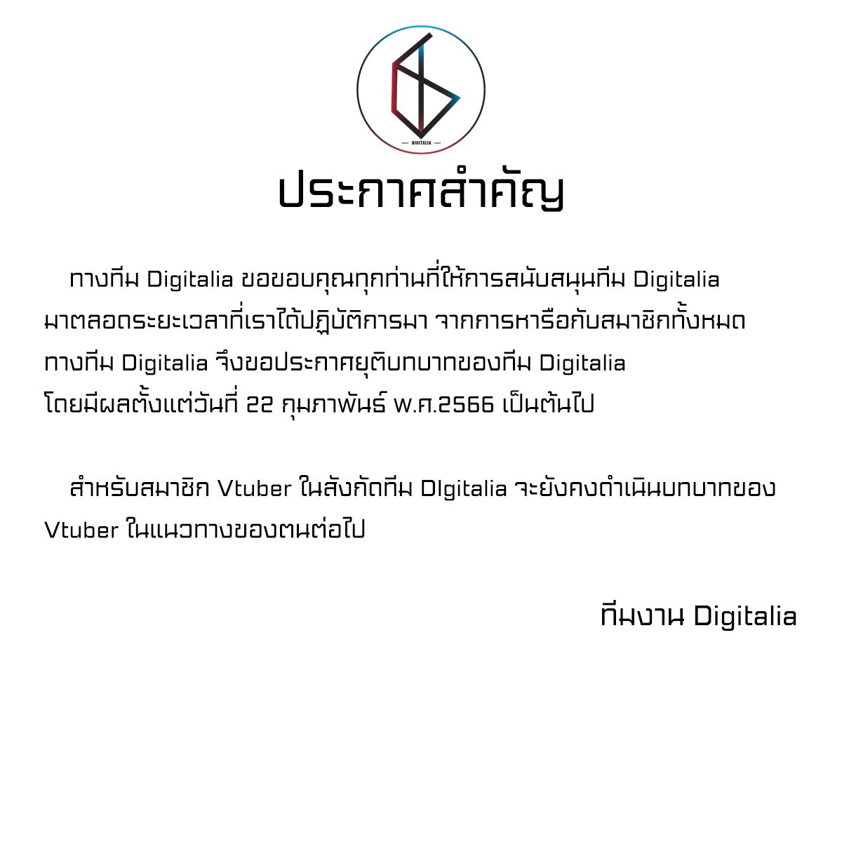 Digitalia (@digitaliateam) on Twitter photo 