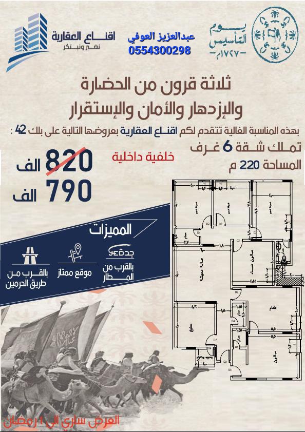 m__0o18's tweet photo. #نطالب_بمعاقبة_البليهي #ساره_الودعاني
#نادي_الاتحاد https://t.co/uDSzzmRsEM