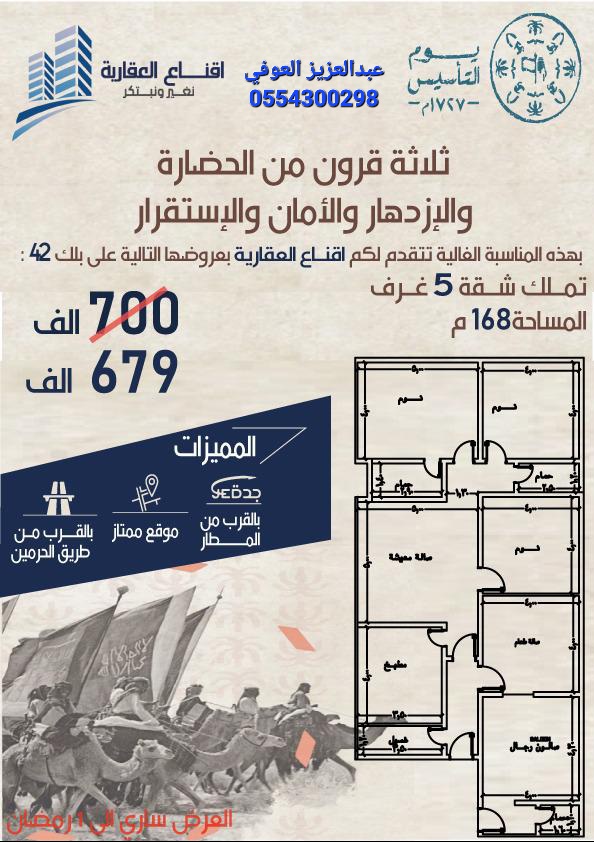 m__0o18's tweet photo. #نطالب_بمعاقبة_البليهي #ساره_الودعاني
#نادي_الاتحاد https://t.co/uDSzzmRsEM