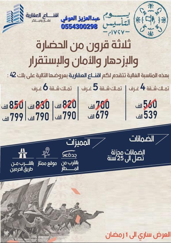 m__0o18's tweet photo. #نطالب_بمعاقبة_البليهي #ساره_الودعاني 
#نادي_الاتحاد https://t.co/bRf4xom60Z