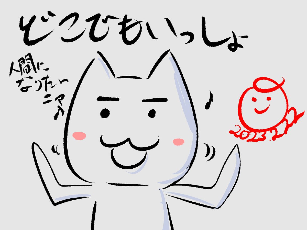 猫尽くし🐈🐱🐈‍⬛(/・ω・)/にゃー! 