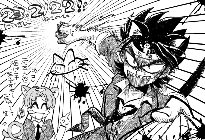 2023年2月22日は兄さん猫の日なんですか!?宇宙の兄さん描いたギリギリで 