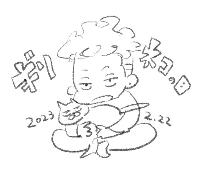 アニマルセラピーリョ 