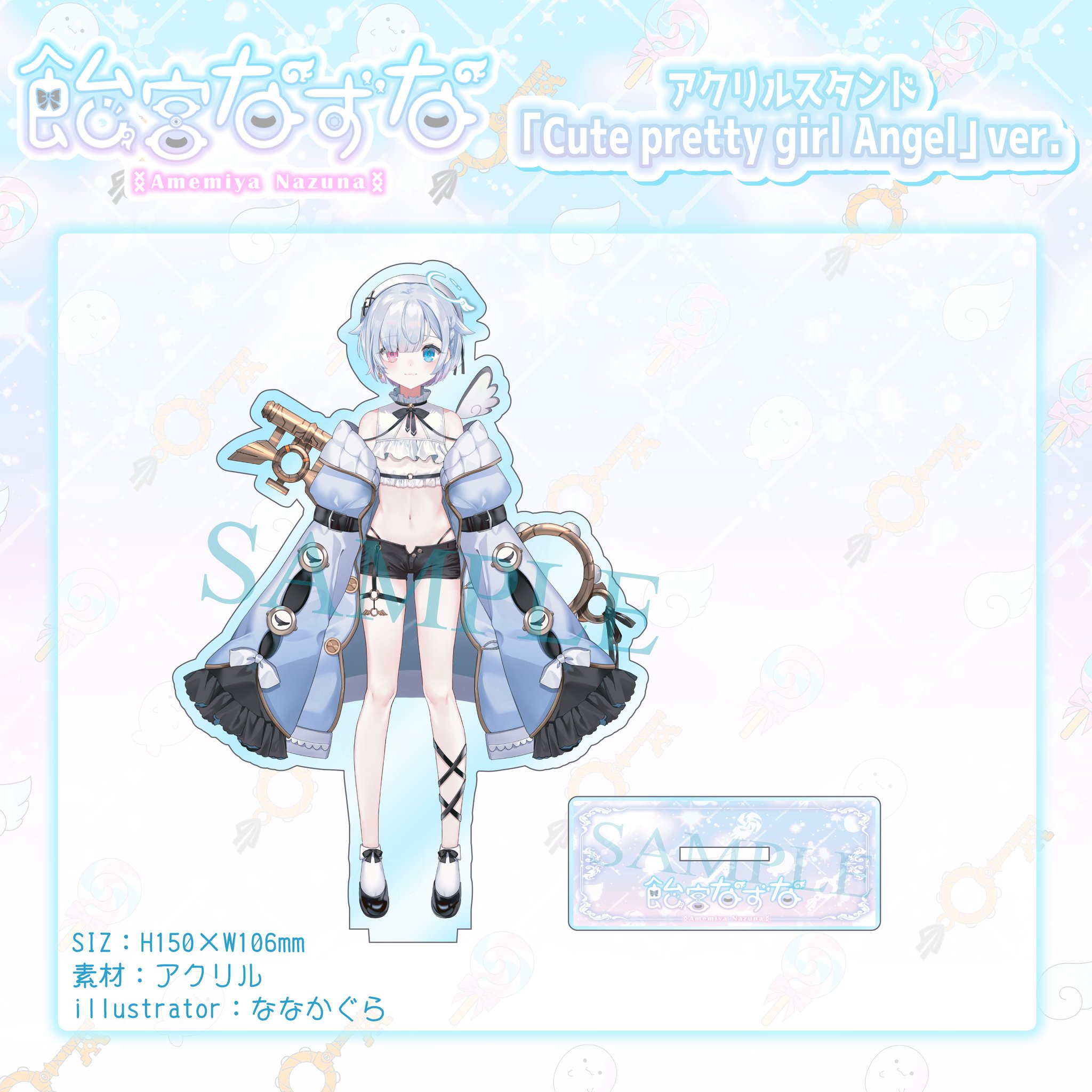 るび様 はすね なえなえ アクリルスタンド ぶいぱい 1st LIVE 〜百鬼夜行〜】アクリルスタンド 斜落せつな