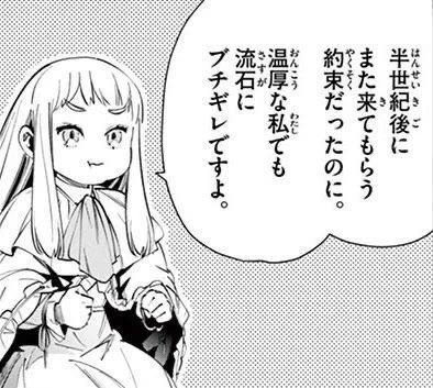 【人物紹介】

●剣の里の里長●
勇者の剣を代々守ってきた山奥の集落のら49代目里長。先々代の言葉を借りがち。

#人気投票第21位 https://t.co/fBPOdmFUa0