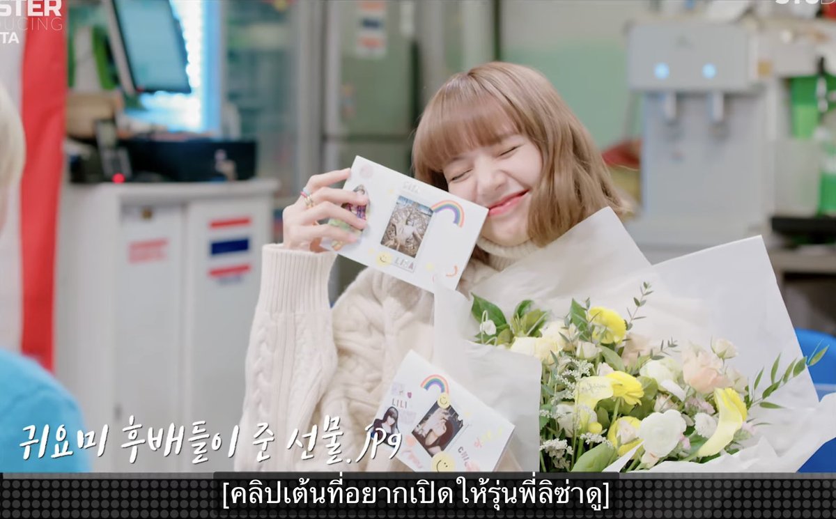 lalalalisa_leo's tweet photo. น้องคนนี้น่ารักจังเลย😳แง้เด็กต้าวของพี่ #LISA https://t.co/tOkIarWvFL