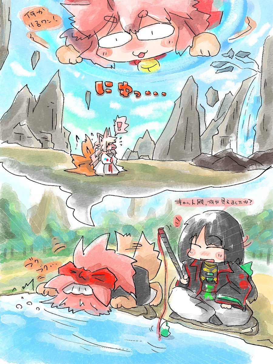 ネコ祭り! 