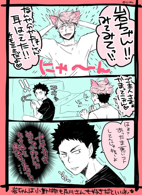 猫の日再放送!4 