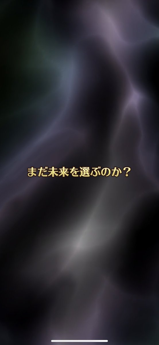 Jellyfish_sen's tweet photo. yaaaaaaaaaaaaaaaaa

(ジェラールなぜか表示されなかったw) https://t.co/4Yn6dYdinf