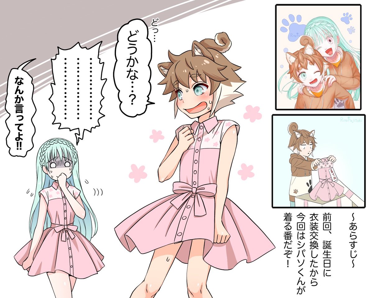お祝いのイラストだよー!(@RitaFujitaki )藤滝莉多ちゃんの
創作キャラクター『おにゅえさん』こと潮音さん+オマケ!!
お誕生日おめでとうー🎉🎉🎉 