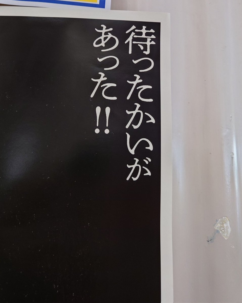 inoasa's tweet photo. 怒涛の感想ツイートすみません💦💦
でも本当に凄かったんです。
半年我慢してたんです。半年経った今でも思い出すと目頭がSparkleしちゃうくらい素晴らしいライブだったんです・・・
#Performance2022
#山下達郎 https://t.co/j3EQ1gWkYo