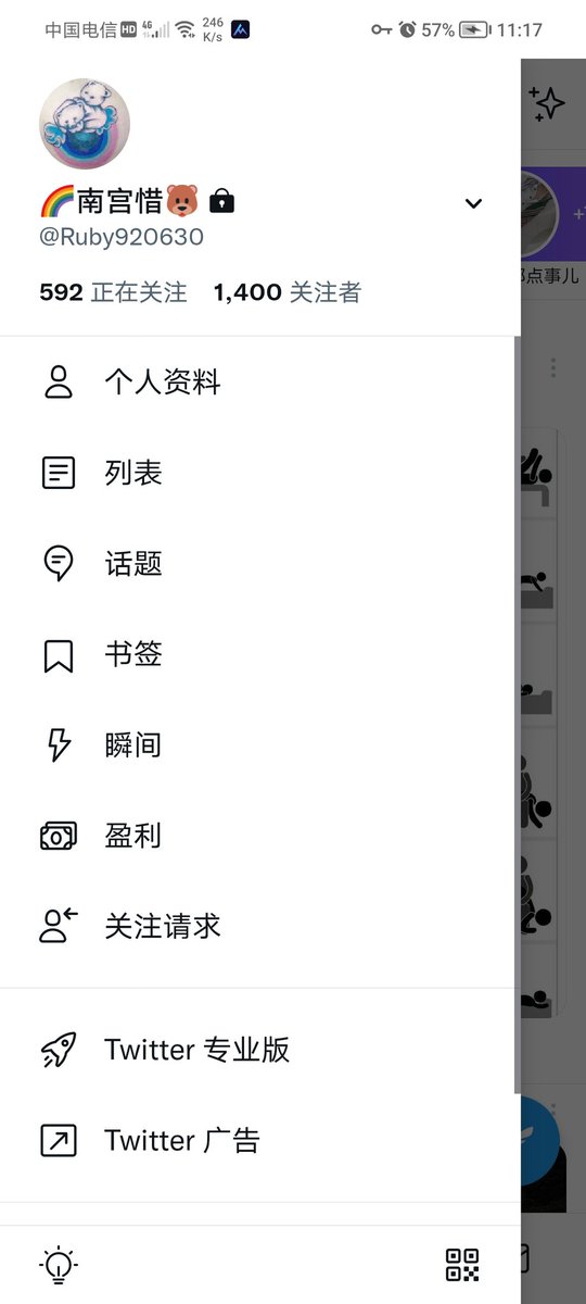 媒体预览