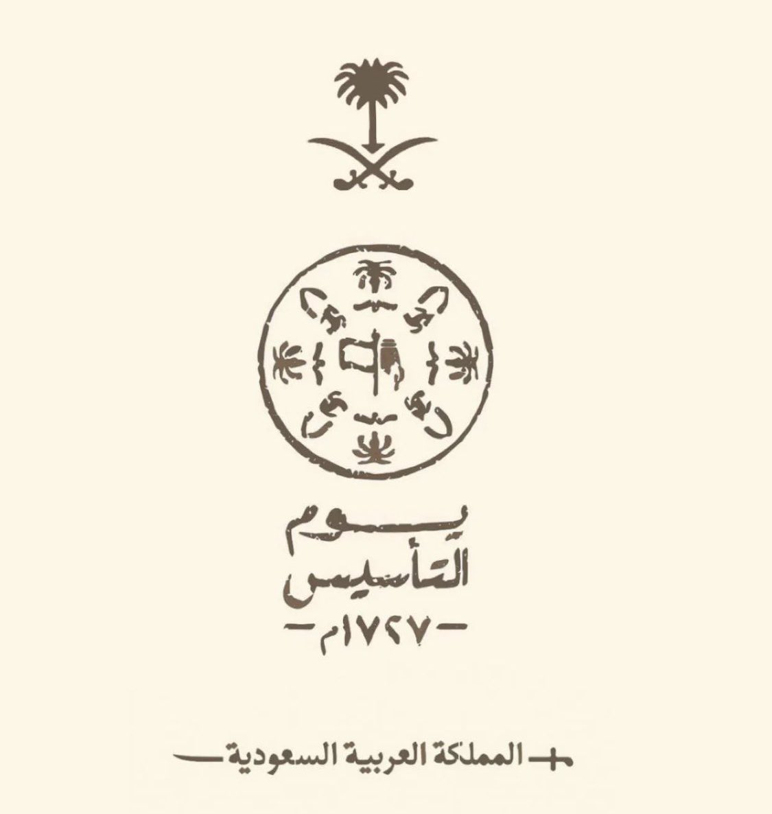 #يوم_التأسيس 

ثلاثة قرون من العز والفخر 🇸🇦