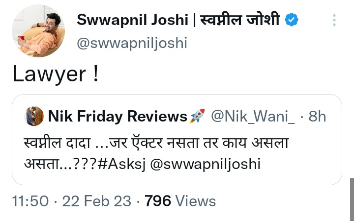 TeamSwwapnil's tweet photo. Today's #AskSJ session was fun and inspiring 💫
Thank you @swwapniljoshi sir for taking time out from your busy schedule
It means alot..❣️❣️
पुन्हा नक्की भेटूया 👏👌
#Threads https://t.co/kORWBqbN42