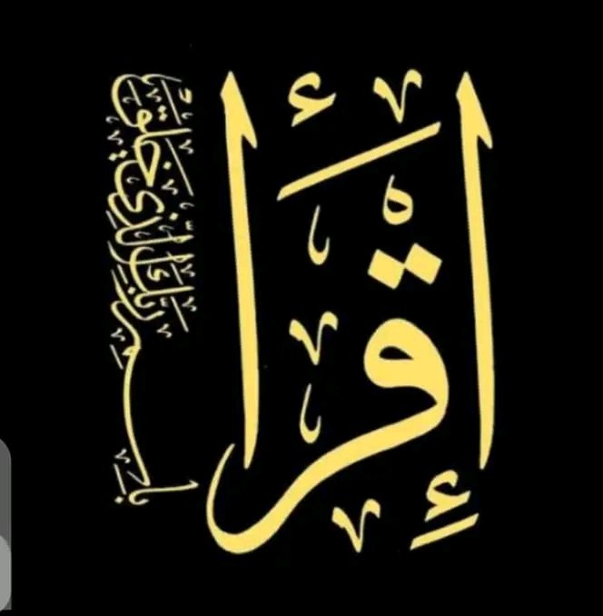 Message Online Holy  Quran and Islamic Instituation All over the world on WhatsApp. wa.me/message/S4L47K…