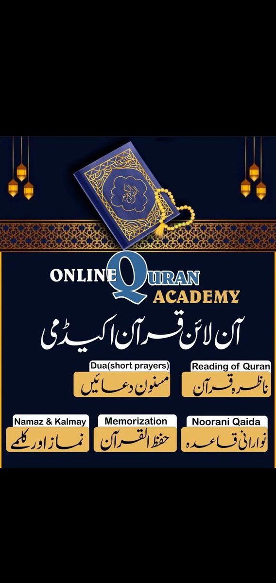 Message Online Holy  Quran and Islamic Instituation All over the world on WhatsApp. wa.me/message/S4L47K…