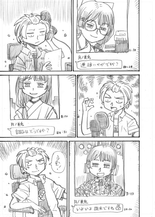 2 