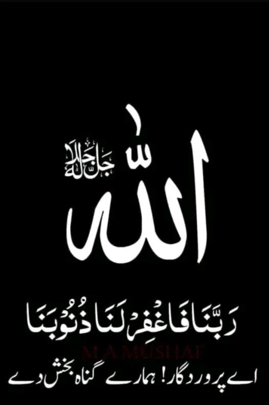 Message Online Holy  Quran and Islamic Instituation All over the world on WhatsApp. wa.me/message/S4L47K…