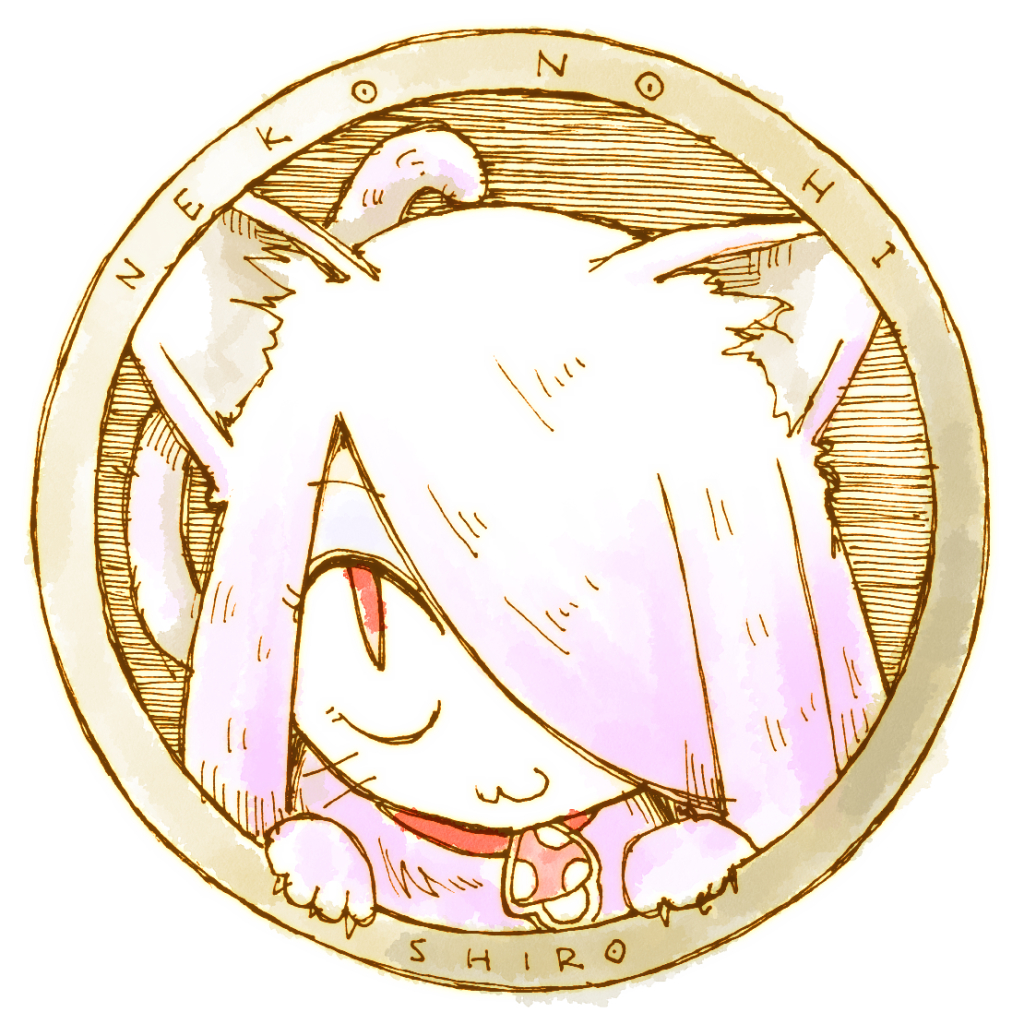 「もひとつ(・×・)#猫の日 」|し ろ（ 築 ５ ６ 年 ・ 心 不 全 療 養 中 ）のイラスト