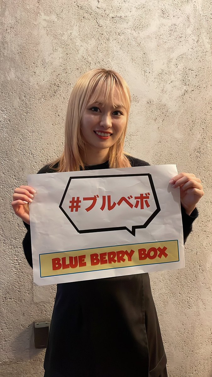 morugesso_SHR's tweet image. #BLUEBERRYBOX vol.2
ご来場ありがとうございました✨

モルゲッソ2度目の主催LIVE
今回も多彩な音楽を楽しんで頂けましたか?🤷‍♂️
次回3/22(wed) vol.3もお楽しみに👏

今回初めて出演して頂いたアーティストの方々です👏
#モルゲッソ🤷‍♂️
#모르겠어🤷‍♂️
#知らんがな🤷‍♂️