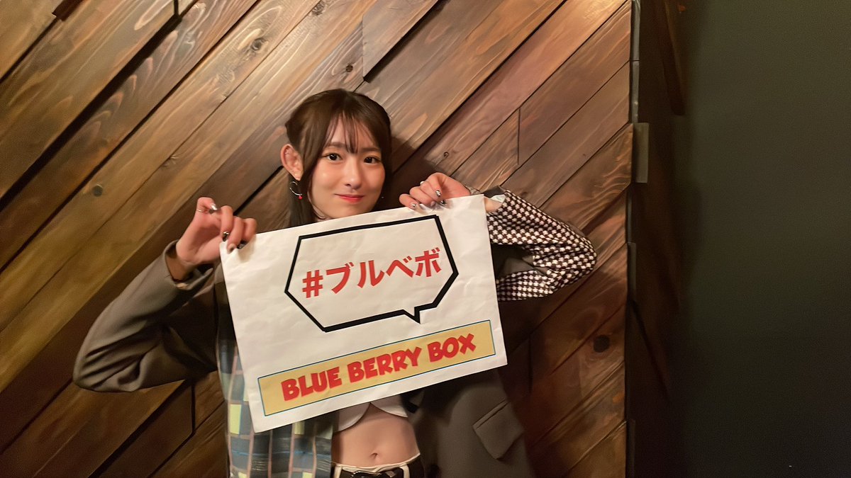 morugesso_SHR's tweet image. #BLUEBERRYBOX vol.2
ご来場ありがとうございました✨

モルゲッソ2度目の主催LIVE
今回も多彩な音楽を楽しんで頂けましたか?🤷‍♂️
次回3/22(wed) vol.3もお楽しみに👏

今回初めて出演して頂いたアーティストの方々です👏
#モルゲッソ🤷‍♂️
#모르겠어🤷‍♂️
#知らんがな🤷‍♂️