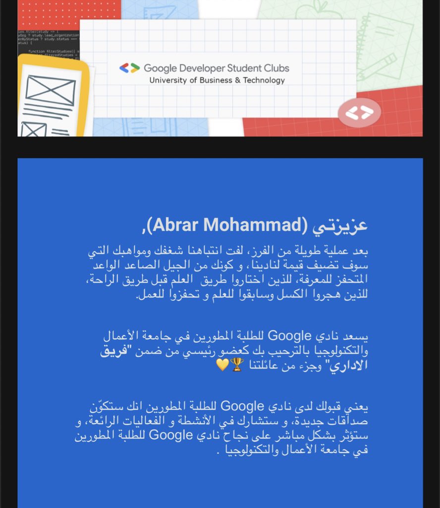 ImAbrar__'s tweet image. أنا فرحان كلش كلش فرحان واصدقائي فرحانين وأبوي فرحان وأمي فرحانة 🐼🎉🎈 
#GoogleDeveloperStudentClub
@GDSC_UBT