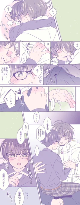 くわこて… 