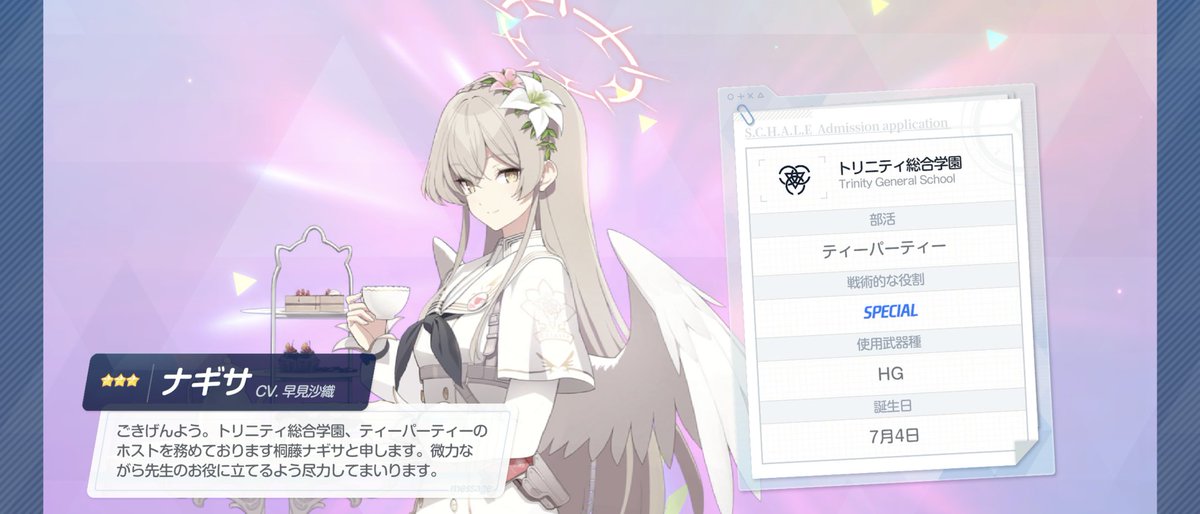 ama_Azuma's tweet photo. 100連で
アリス
ねずみ
アコ
女将
女将
ウイ
ナギサで決着 https://t.co/82EYE7W41b