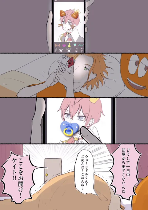 絶対やってるやつ 