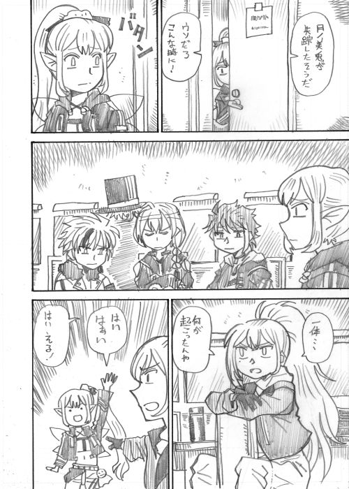 その2 