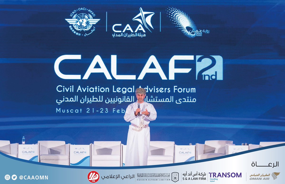 CAAOMN's tweet photo. سعادة المهندس/نايف بن علي العبري رئيس هيئة الطيران المدني يختتم الجلسات النقاشية لمنتدى المستشارين القانونيين، ويتوجه بالشكر لجميع المشاركين الدوليين.

#منتدى_المستشارين_القانونيين 
#CALAF_Oman
@icao https://t.co/bWlmQL5nOn