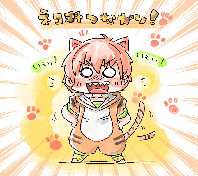 いろんなネコが潜んでいる落書きのフォルダ 