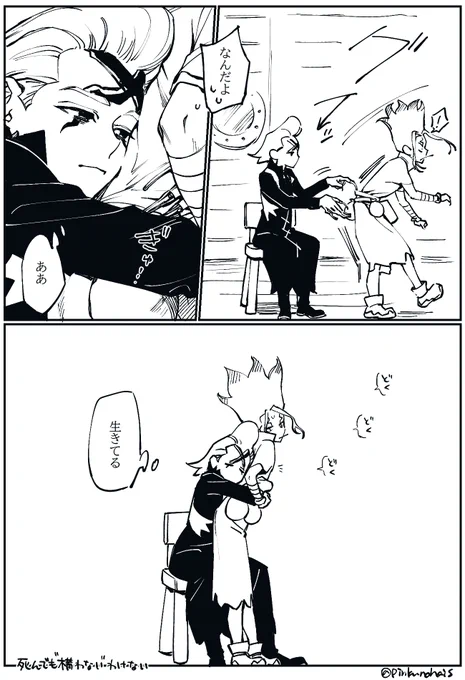 ちょっとだけ息子みたいなもん 
