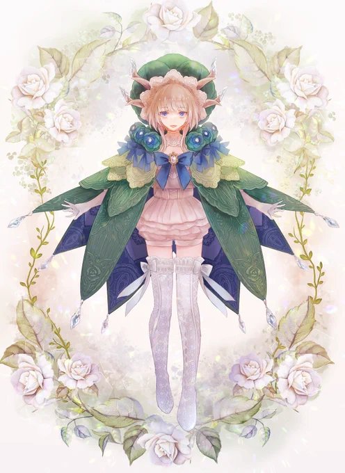 まだいる。 