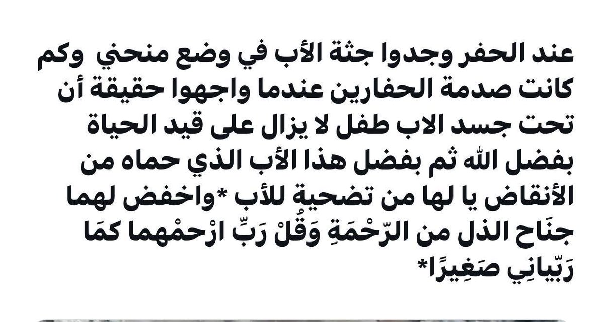 Ku56568's tweet photo. #اعتصام_الاوقاف https://t.co/fvwGmG8JAa