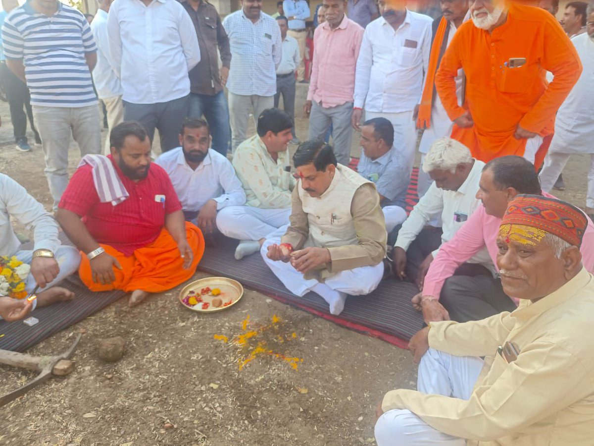 PRO JS Ujjain tweet media