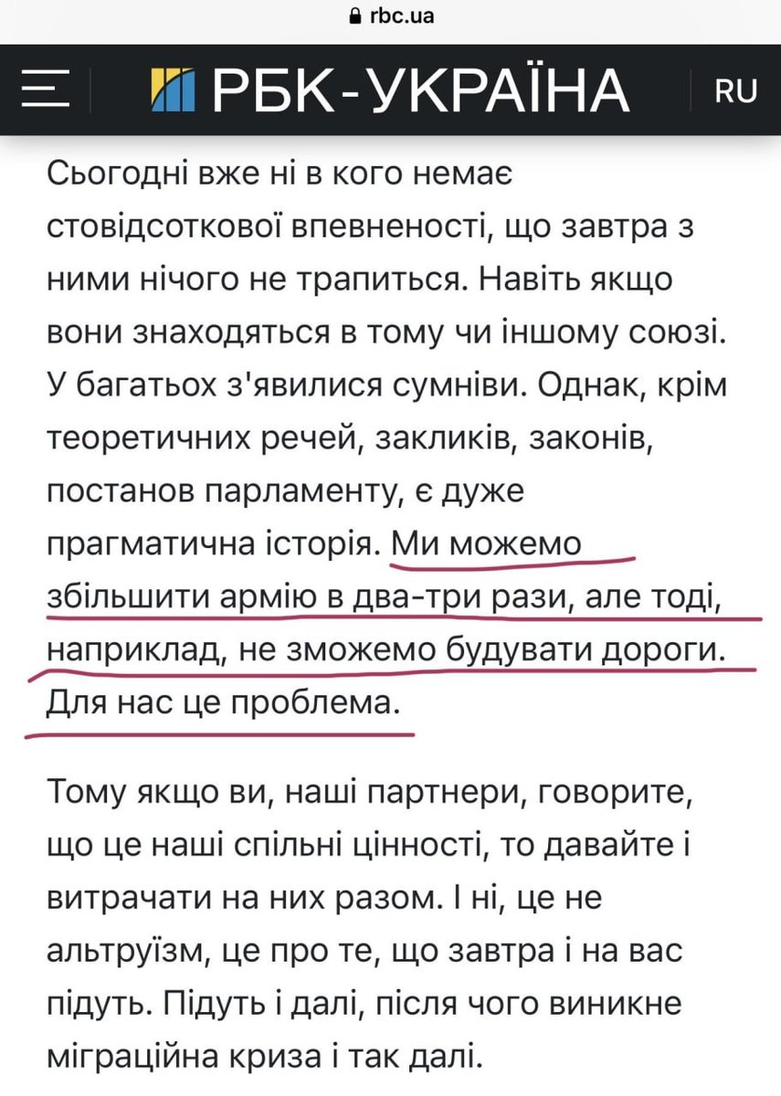 На передодні річниці повномасштабного вторгнення варто згадати слова класика
