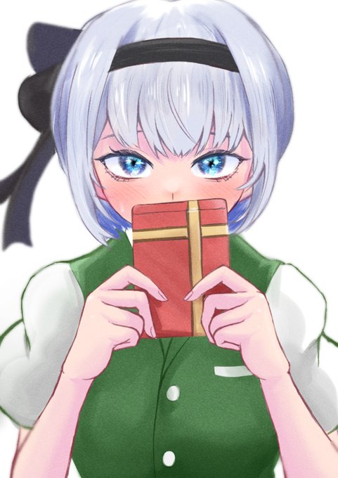 供養 