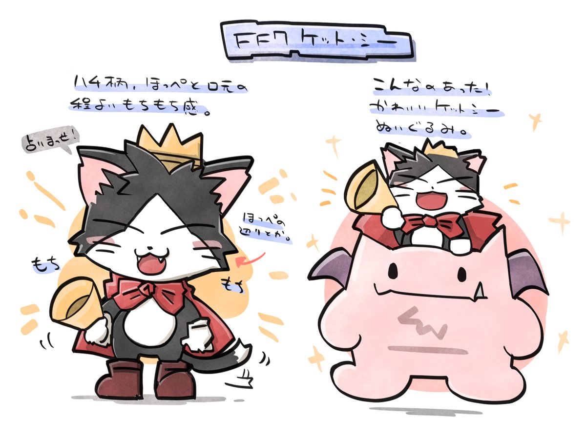 懐かしいのもあったのでペタペタ 