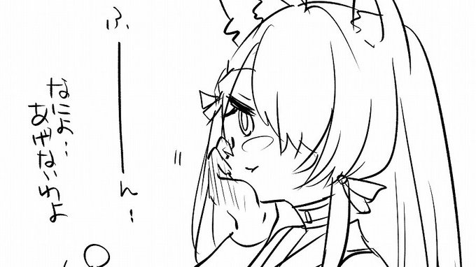 いつもの調子(おたおめも兼ねて)
 https://t.co/0R3KlLHb3V 