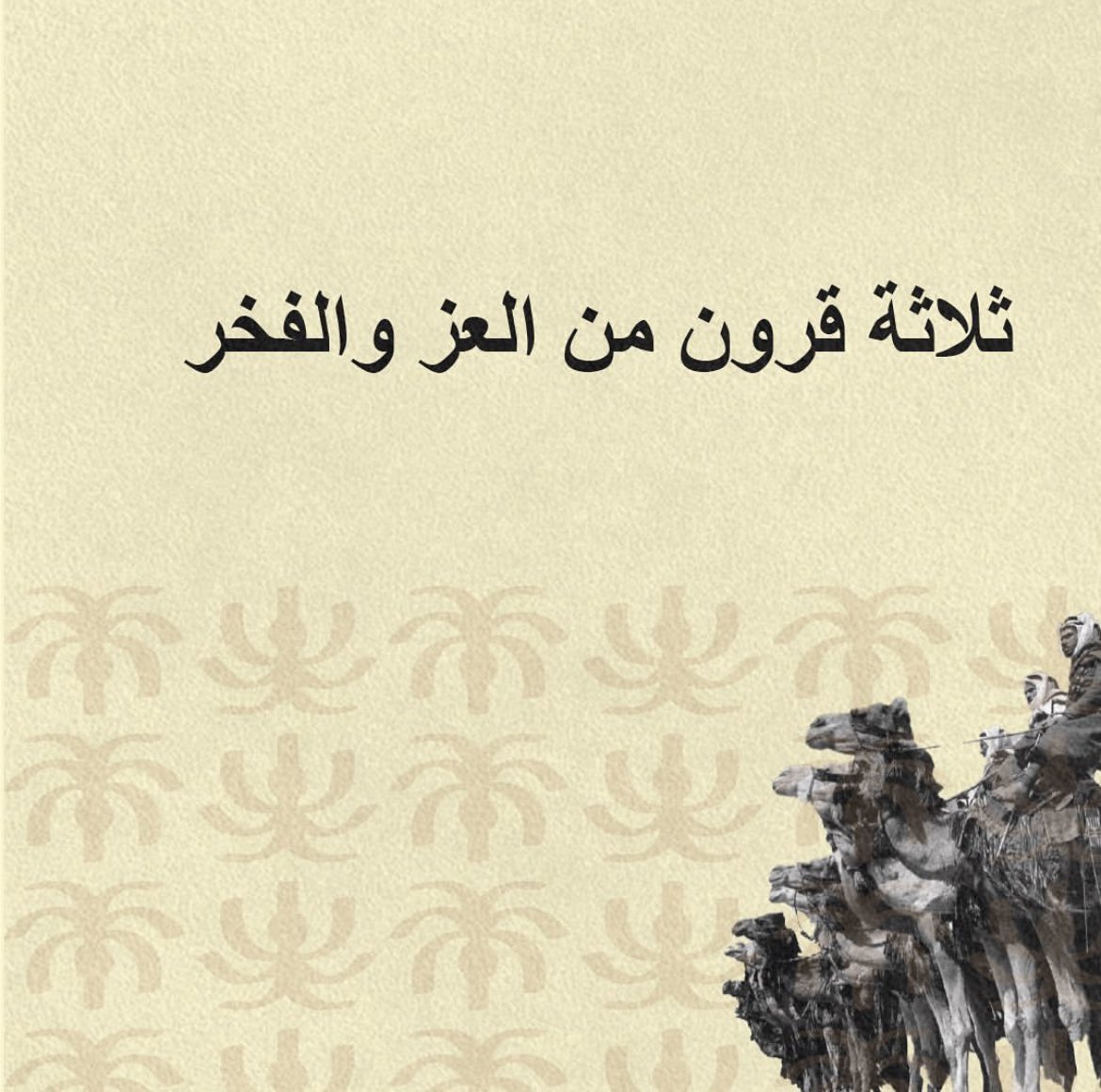 مقهى ومحمصة كوڤ | Coffeekov Roasters tweet media